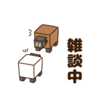 豆腐羊 リメイクver.（個別スタンプ：23）