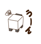 豆腐羊 リメイクver.（個別スタンプ：25）