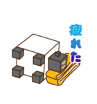 豆腐羊 リメイクver.（個別スタンプ：27）