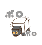豆腐羊 リメイクver.（個別スタンプ：28）