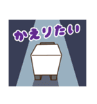 豆腐羊 リメイクver.（個別スタンプ：29）