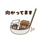 豆腐羊 リメイクver.（個別スタンプ：30）