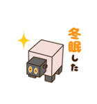 豆腐羊 リメイクver.（個別スタンプ：32）