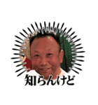 漁師リーダー（個別スタンプ：10）