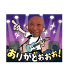 漁師リーダー（個別スタンプ：12）