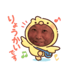 漁師リーダー（個別スタンプ：16）