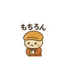 寿司たちの日常スタンプ（個別スタンプ：2）