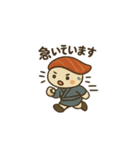 寿司たちの日常スタンプ（個別スタンプ：4）