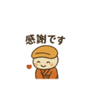 寿司たちの日常スタンプ（個別スタンプ：8）