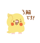 ☆毎日使える☆会話に添える まあるい鳥達3（個別スタンプ：1）