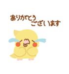 ☆毎日使える☆会話に添える まあるい鳥達3（個別スタンプ：5）