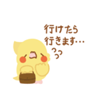 ☆毎日使える☆会話に添える まあるい鳥達3（個別スタンプ：8）