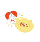 ☆毎日使える☆会話に添える まあるい鳥達3（個別スタンプ：12）
