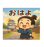 かわいいサムライくん - 毎日つかえる！（個別スタンプ：1）