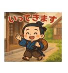 かわいいサムライくん - 毎日つかえる！（個別スタンプ：5）