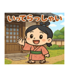 かわいいサムライくん - 毎日つかえる！（個別スタンプ：6）