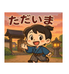 かわいいサムライくん - 毎日つかえる！（個別スタンプ：7）