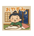 かわいいサムライくん - 毎日つかえる！（個別スタンプ：9）