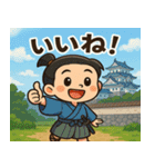 かわいいサムライくん - 毎日つかえる！（個別スタンプ：10）