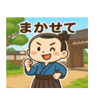 かわいいサムライくん - 毎日つかえる！（個別スタンプ：11）