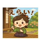 かわいいサムライくん - 毎日つかえる！（個別スタンプ：15）