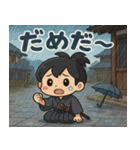 かわいいサムライくん - 毎日つかえる！（個別スタンプ：16）