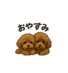 スモモとアズキ（個別スタンプ：4）