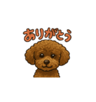 スモモとアズキ（個別スタンプ：5）