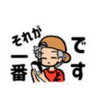 カキヲのスタンプ（個別スタンプ：3）