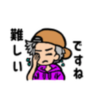 カキヲのスタンプ（個別スタンプ：5）