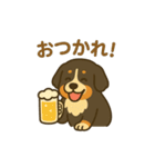 バーニーズマウンテンドッグです！（個別スタンプ：9）