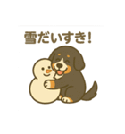 バーニーズマウンテンドッグです！（個別スタンプ：35）