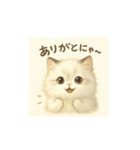 きゅるきゅるにゃんこ あいさつ（個別スタンプ：1）