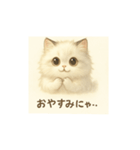 きゅるきゅるにゃんこ あいさつ（個別スタンプ：6）