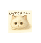 きゅるきゅるにゃんこ あいさつ（個別スタンプ：10）