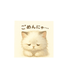 きゅるきゅるにゃんこ あいさつ（個別スタンプ：12）