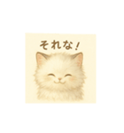 きゅるきゅるにゃんこ あいさつ（個別スタンプ：14）