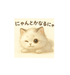 きゅるきゅるにゃんこ あいさつ（個別スタンプ：15）