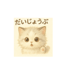 きゅるきゅるにゃんこ あいさつ（個別スタンプ：16）
