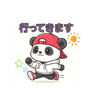 パンダ劇場☆ かわいい感情パフォーマンス（個別スタンプ：4）