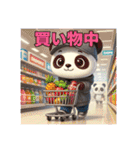 パンダ劇場☆ かわいい感情パフォーマンス（個別スタンプ：7）
