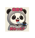 パンダ劇場☆ かわいい感情パフォーマンス（個別スタンプ：8）