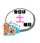 麗らか♡春♡ポメ推しスタンプ（個別スタンプ：37）
