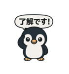 ポイ活ペンギンの日常！（個別スタンプ：3）