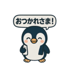 ポイ活ペンギンの日常！（個別スタンプ：4）