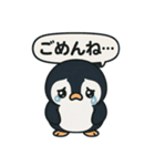 ポイ活ペンギンの日常！（個別スタンプ：5）