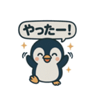 ポイ活ペンギンの日常！（個別スタンプ：6）