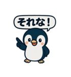 ポイ活ペンギンの日常！（個別スタンプ：7）