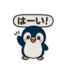 ポイ活ペンギンの日常！（個別スタンプ：10）