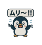 ポイ活ペンギンの日常！（個別スタンプ：11）